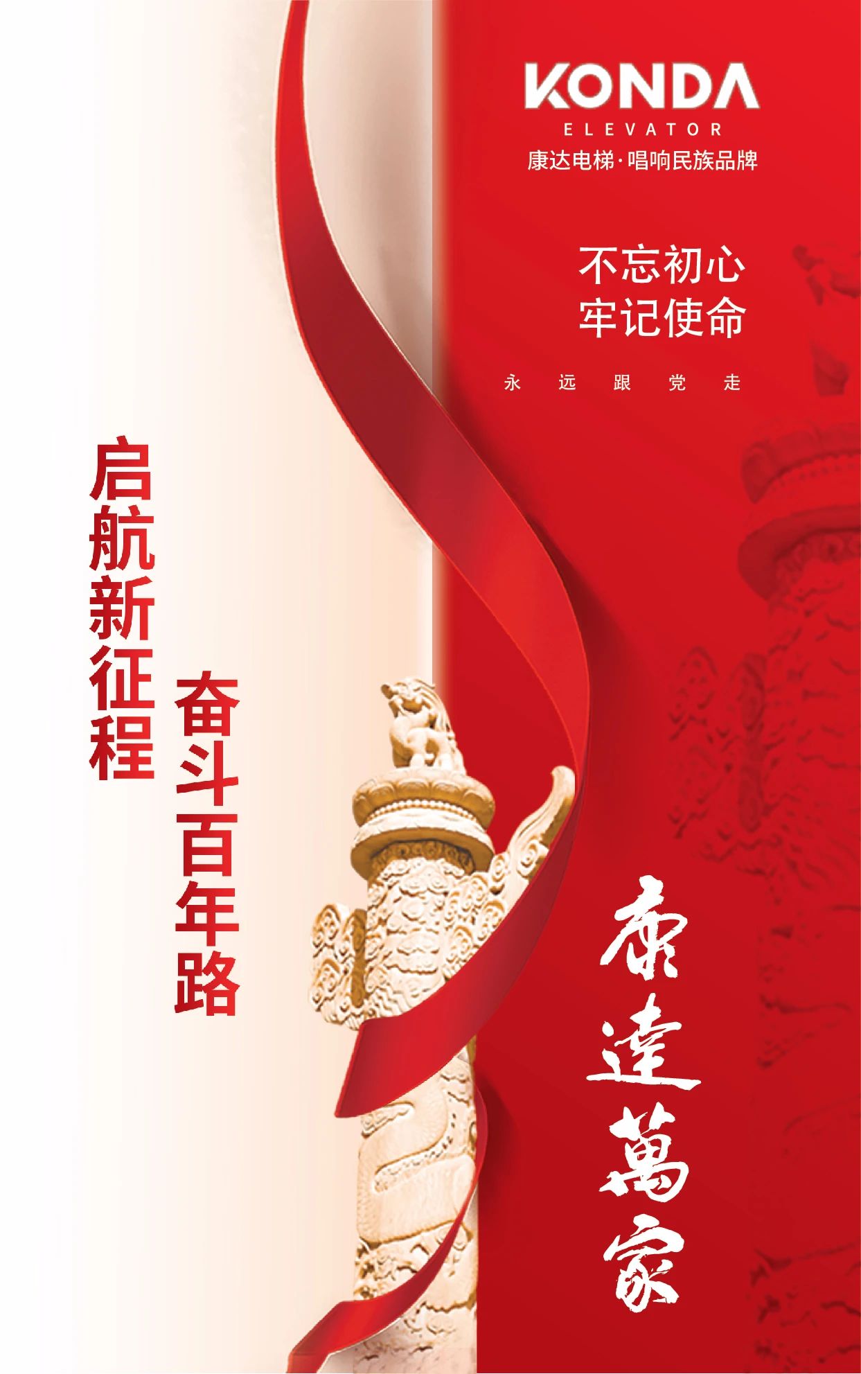 1625121025480392.jpg 微信圖片_20210701141030.jpg