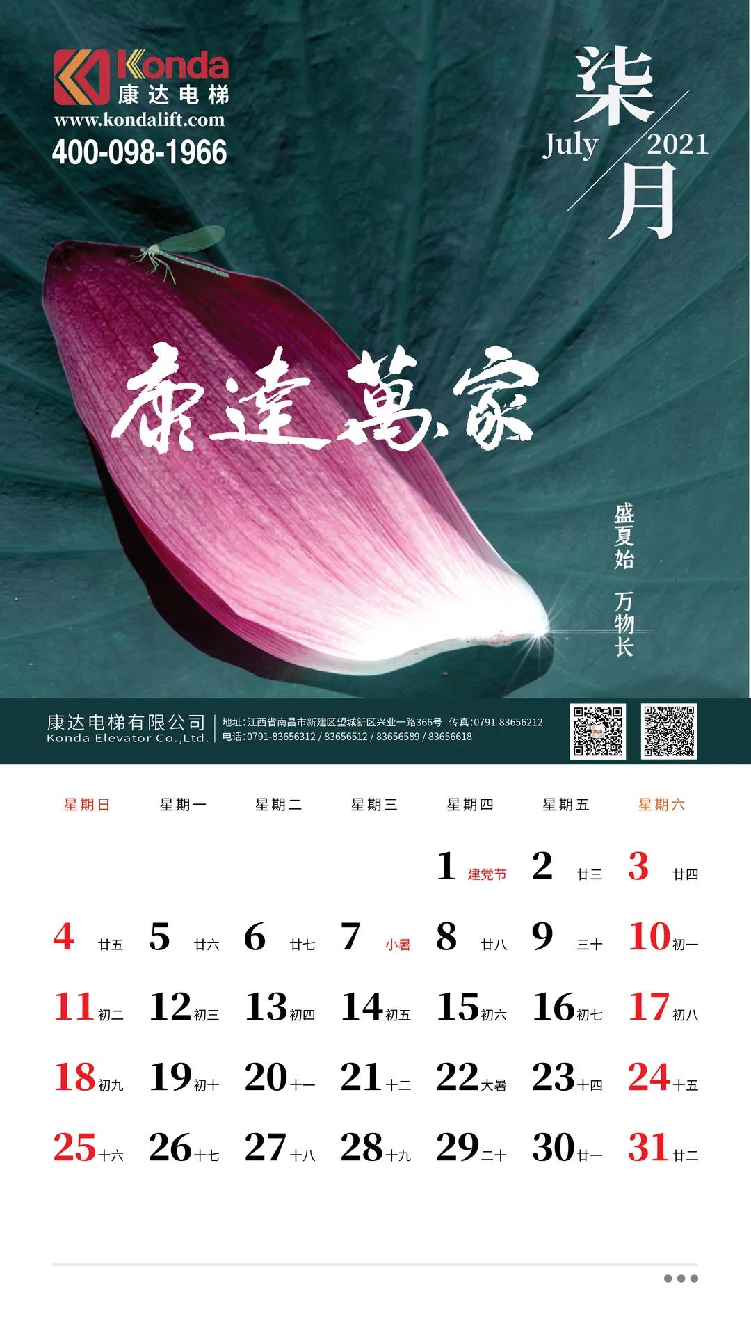 1625121221952628.jpg 1625121221952628.jpg